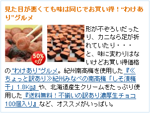 Amazon.co.jp: 訳あり - 食品＆飲料: 食品&飲料