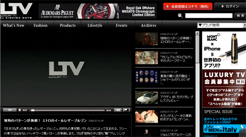 LUXURY TV（ラグジュアリー・ティー・ヴィー） by KISHIDA DAYS