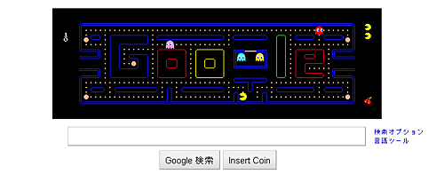 パックマン30周年! Google Doodle x PAC-MAN™ & ©1980 NAMCO BANDAI Games Inc.