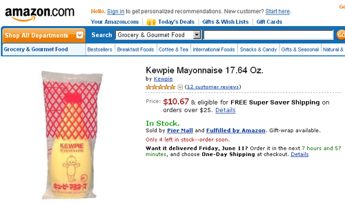 Kewpie Mayonnaise 17.64 Oz.: Amazon.com