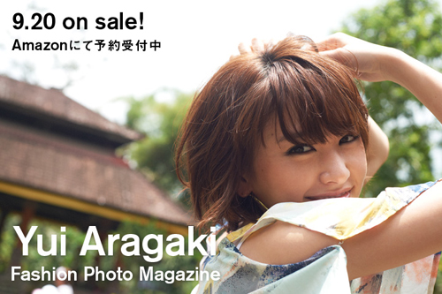 FASHION Yui Aragaki Fashion Photo Magazine（NYLON JAPAN）