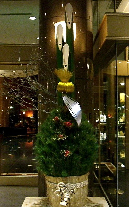 ウェスティンホテル東京の正月飾り
